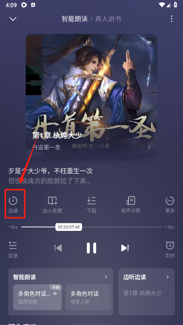 木叶免费短剧