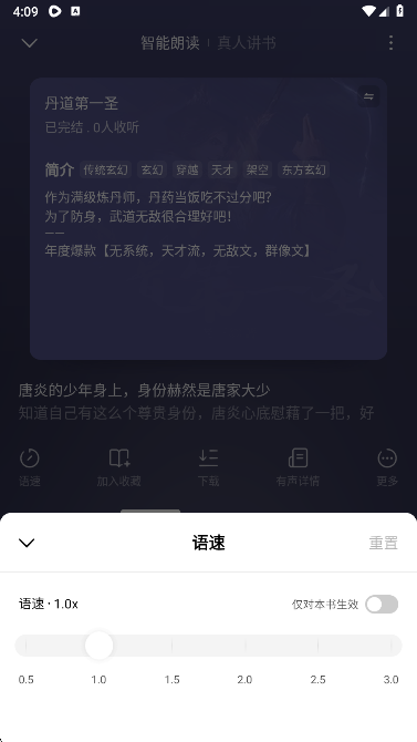 木叶免费短剧