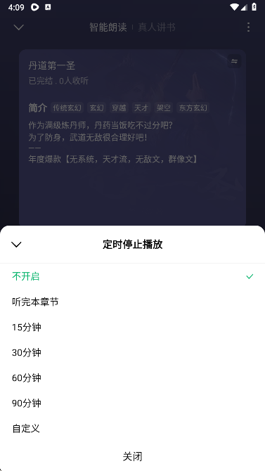 木叶免费短剧