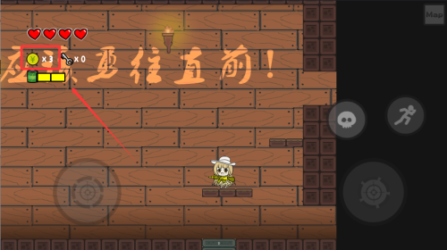 咸鱼侠大战b宫怪手机版
