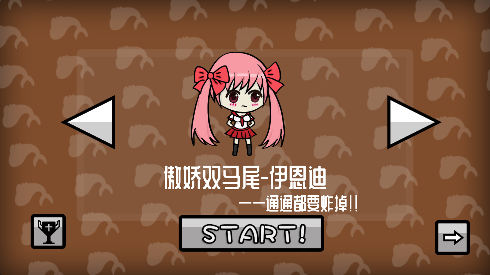 咸鱼侠大战b宫怪手机版
