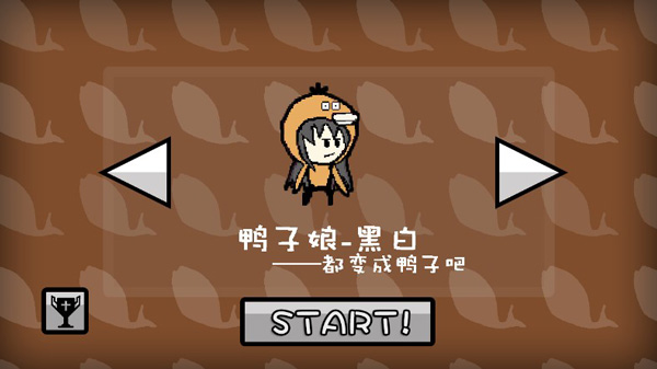 咸鱼侠大战b宫怪手机版