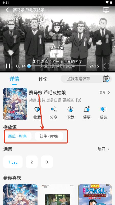 动漫姬