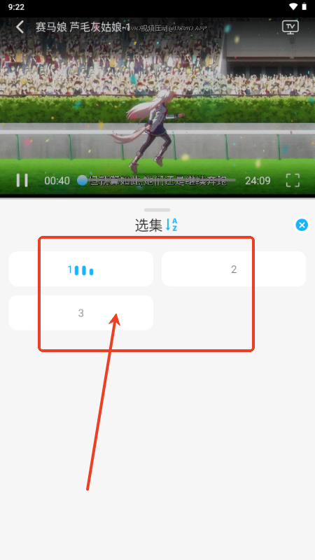 动漫姬