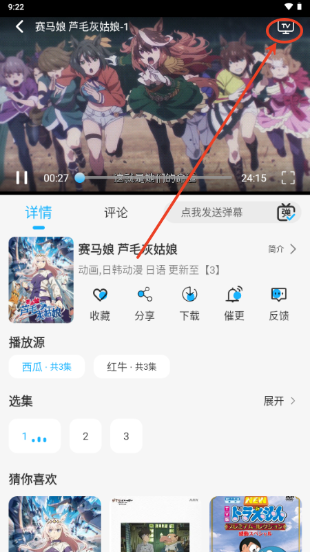 动漫姬