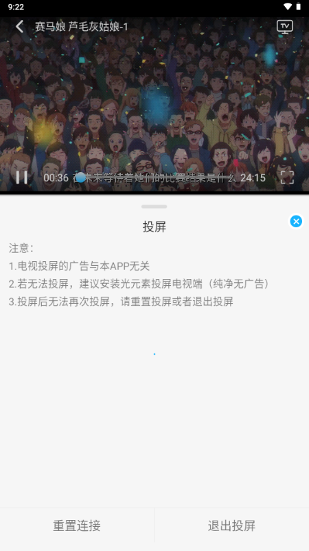 动漫姬
