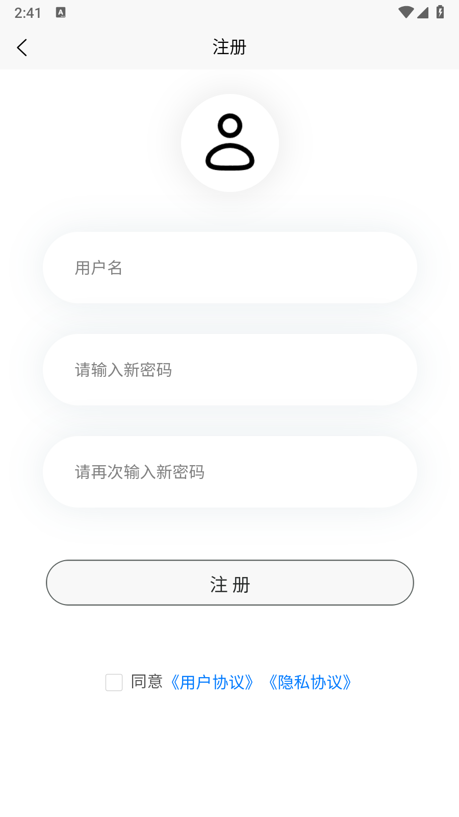 三帆工具箱