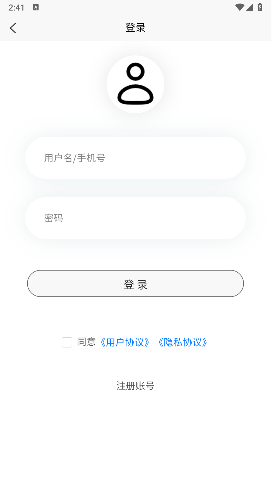 三帆工具箱