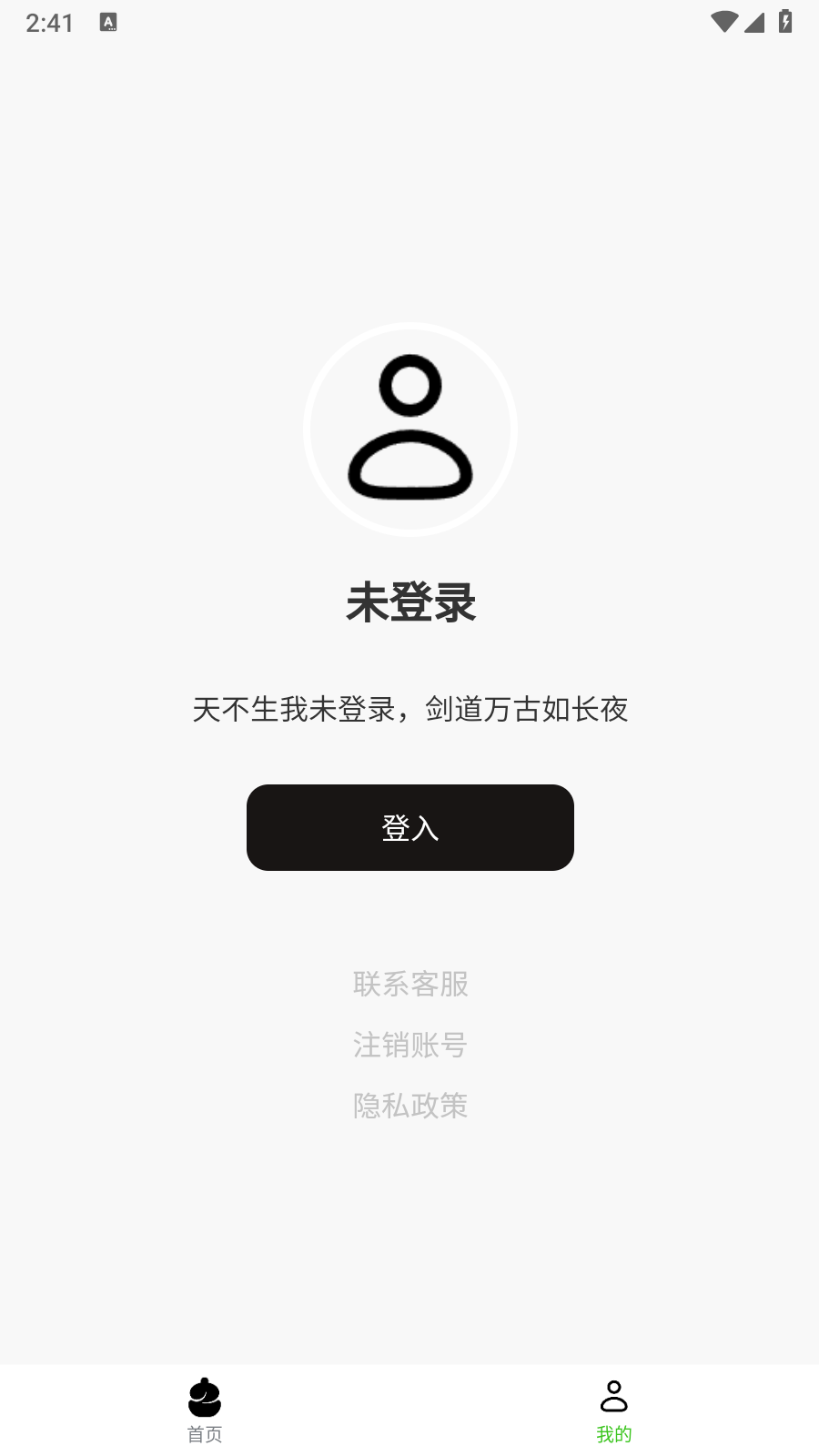三帆工具箱