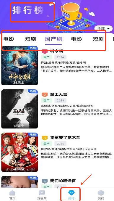 清扬影视纯净版