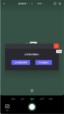 搜狗翻譯免費(fèi)版