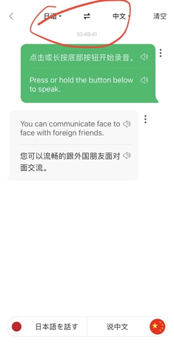 搜狗翻譯免費(fèi)版