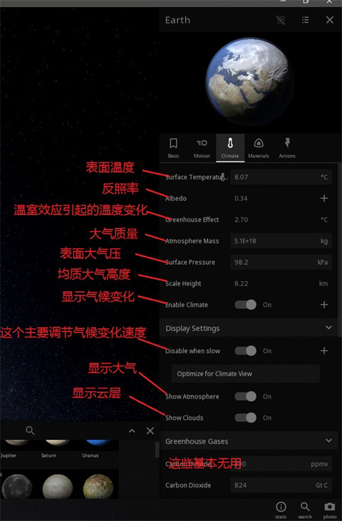 宇宙沙盘2手机中文版