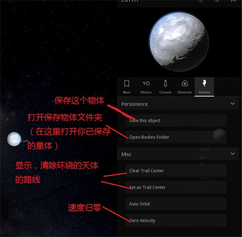 宇宙沙盘2手机中文版
