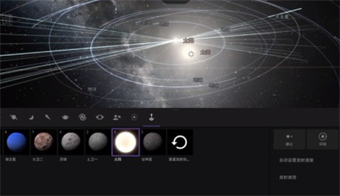 宇宙沙盘2手机中文版