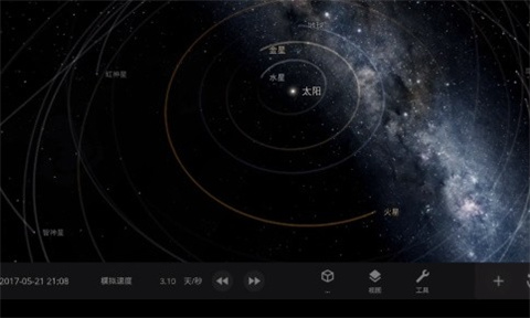 宇宙沙盘2手机中文版