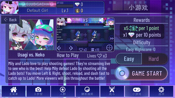 加查加中文版