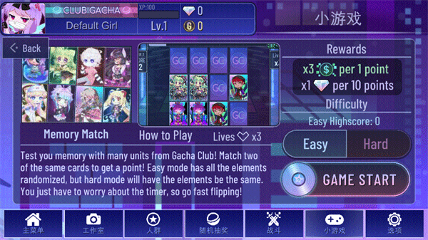 加查加中文版
