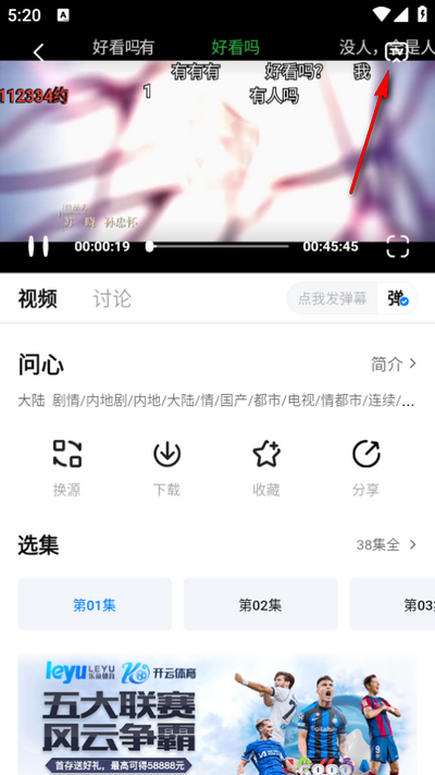 天空影视tv电视版