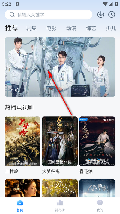 天空影视tv电视版