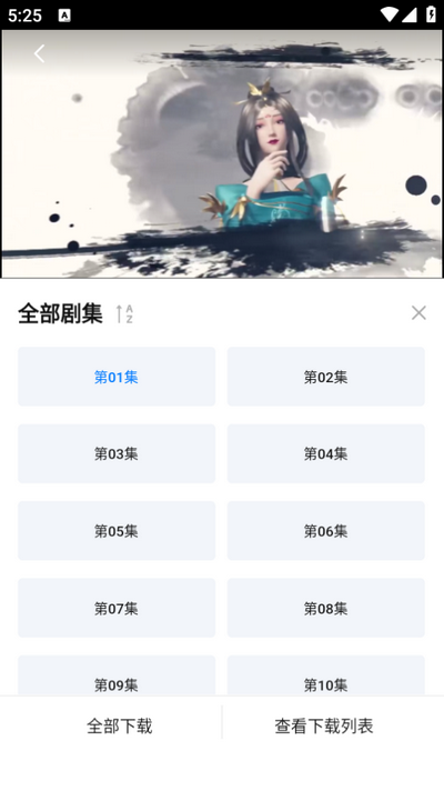 天空影视tv电视版