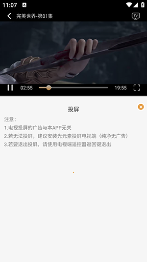 QWQFun影视