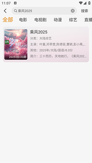 QWQFun影视