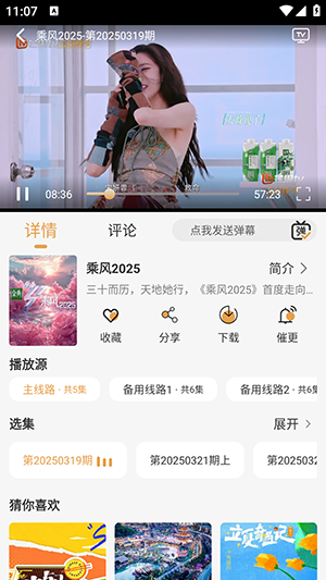 QWQFun影视