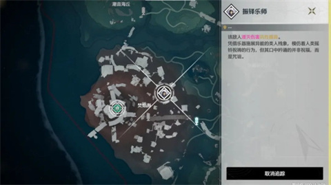 鸣潮国际服官方版