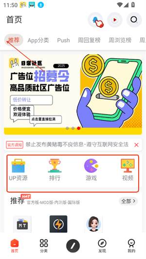 日奈社区