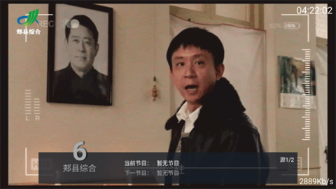 三毛电视TV版