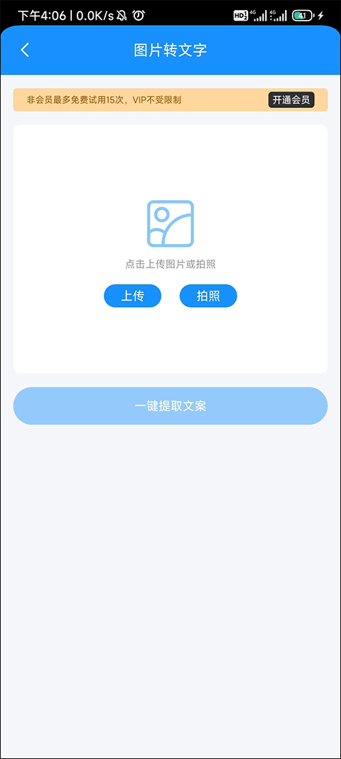 文案君素材
