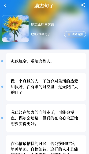 文案君素材