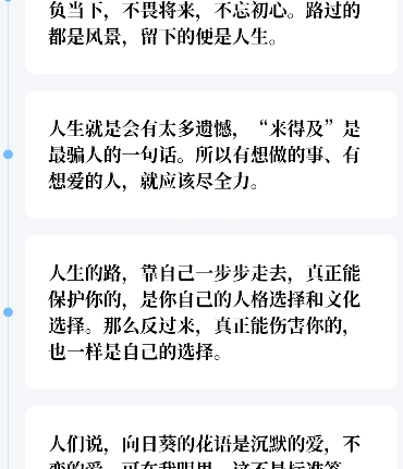 文案君素材
