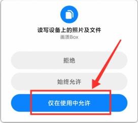 画质PRO