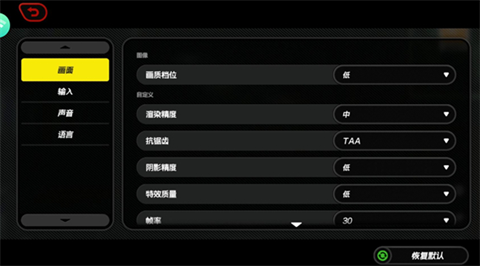 绝区零云游戏免费版