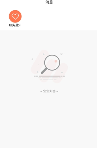 看个号手游交易平台