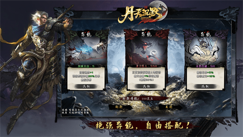 丹天沉默