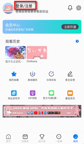 3号动漫