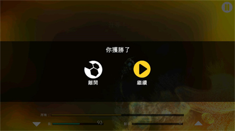 光影穿梭2进化