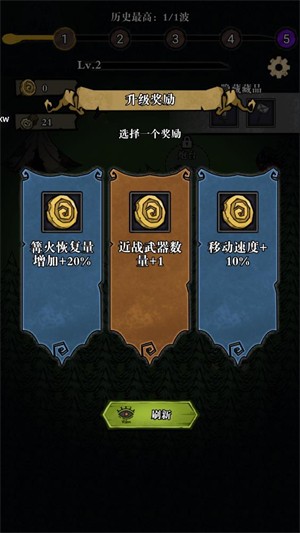 寂静森林生存