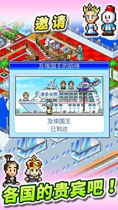 開羅豪華游輪大紀行