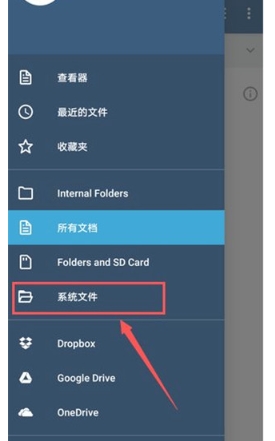 Xodo专业版