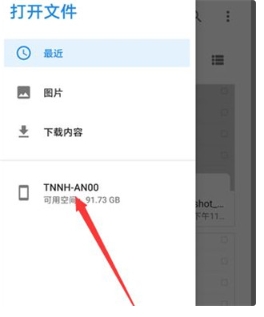 Xodo专业版