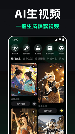 豆梦AI