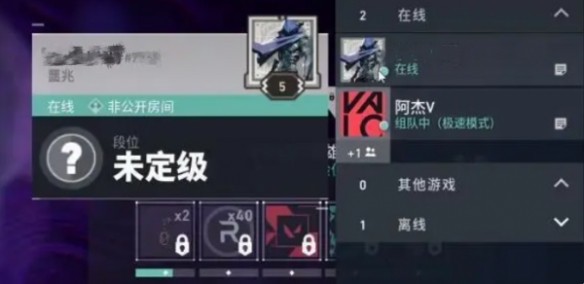 无畏契约掌上助手