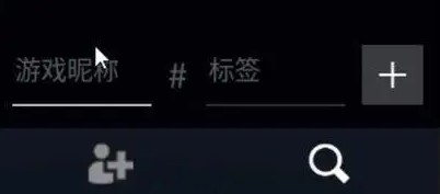 无畏契约掌上助手