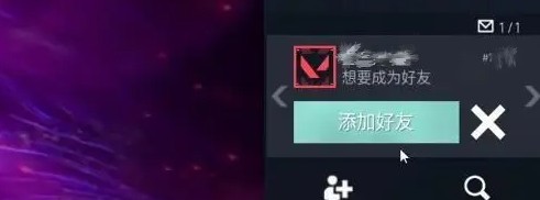 无畏契约掌上助手