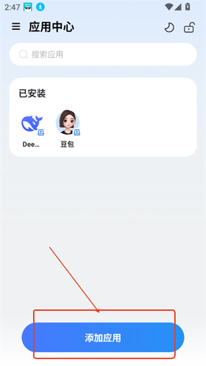 火箭沙盒