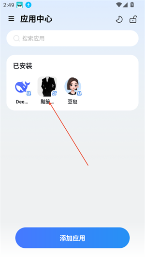 火箭沙盒